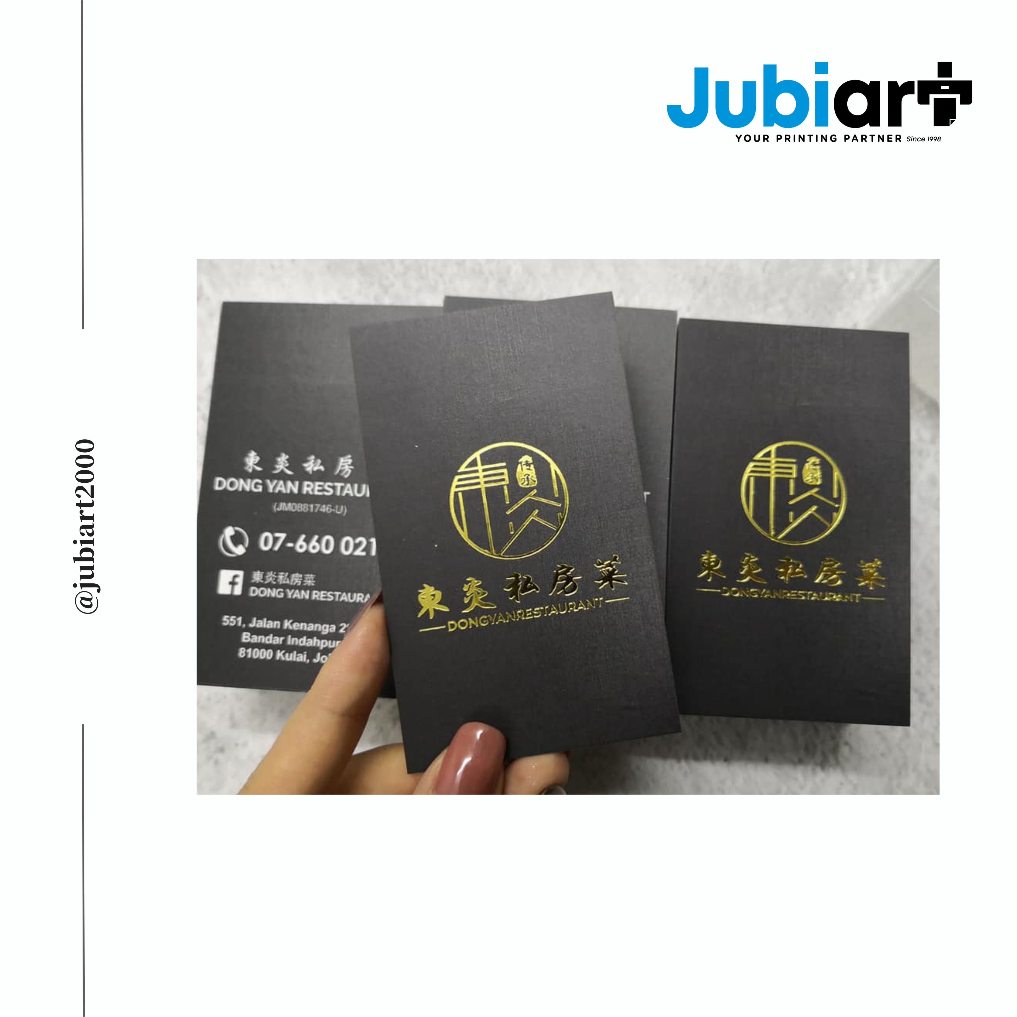 Digital / Offset Name Card