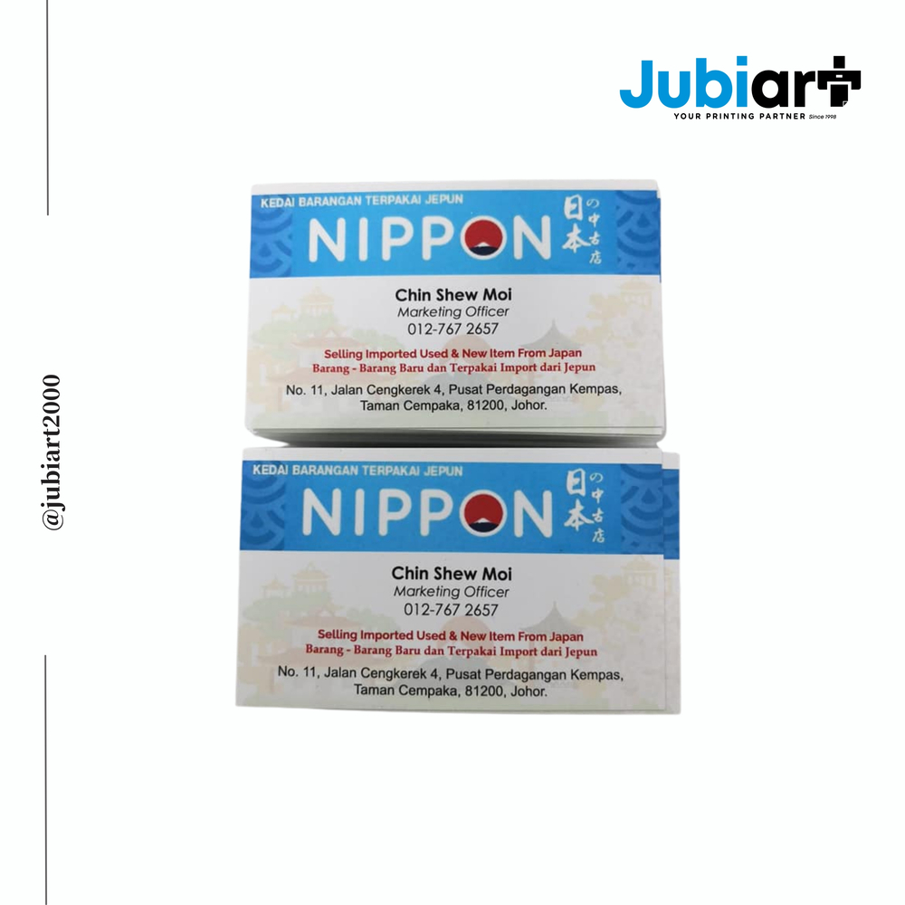 Digital / Offset Name Card